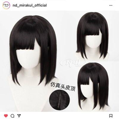 无需修剪！乔苓假发可日常JK