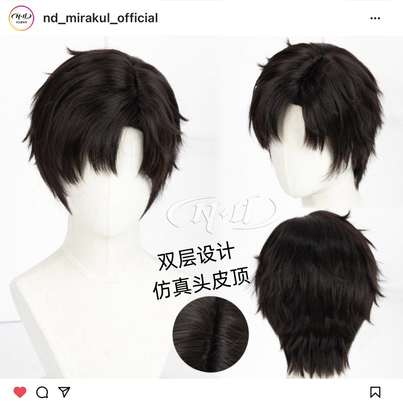 ND家】 黎深 恋与深空 头皮顶双层设计 角色款cos假发