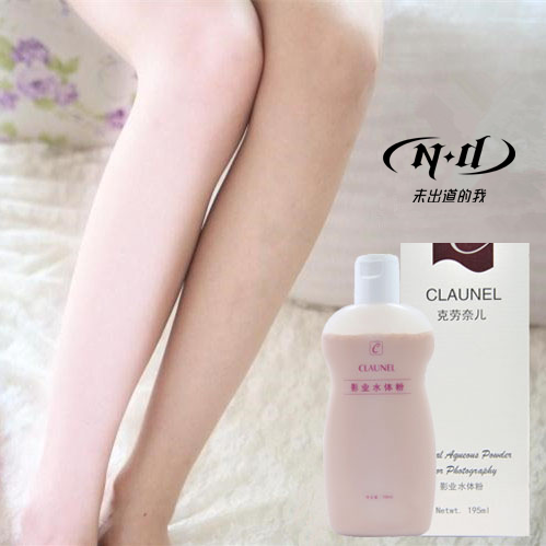 正品授权克劳奈儿全身水体粉