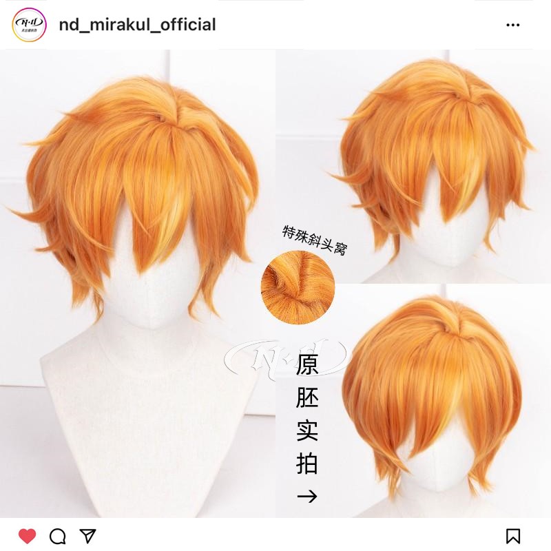 无需修剪！东云彰人造型款假发