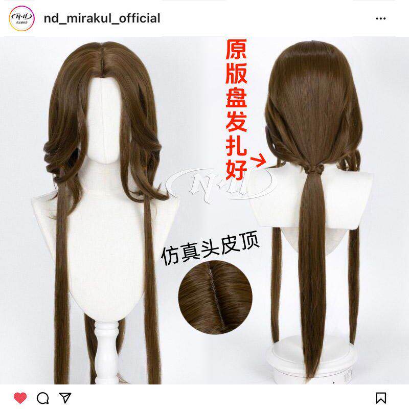 ND家】周瑜 代号鸢 角色款cos假发 90cm 细节盘发款