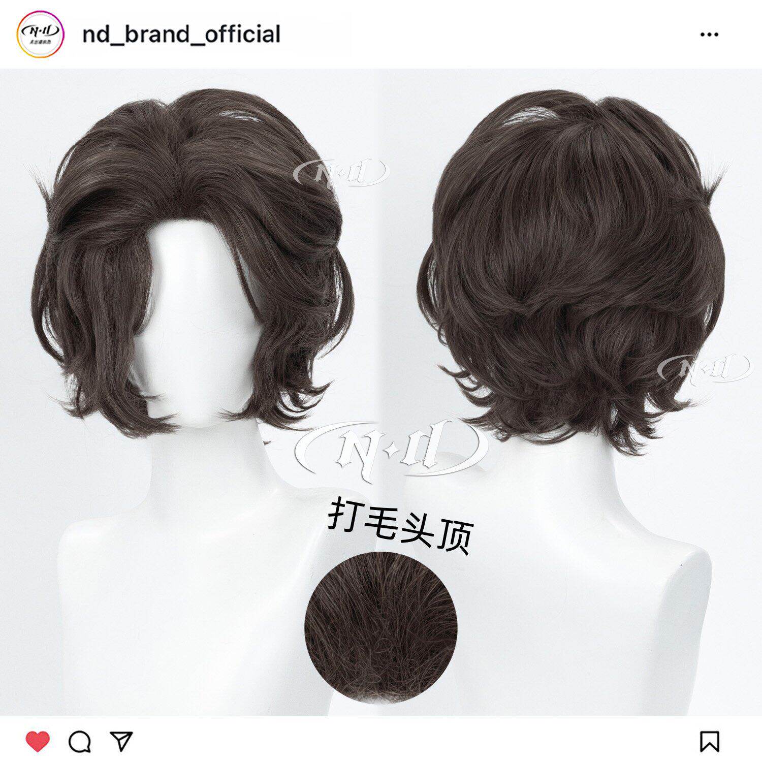 ND家】无名 三角洲行动 深棕栗色自带卷发 角色造型款cos假发
