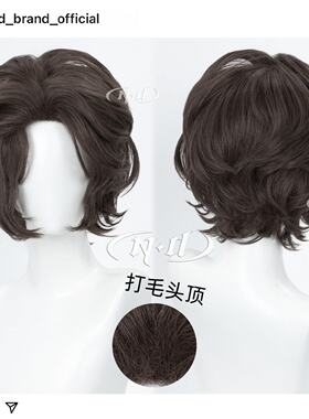 ND家】无名 三角洲行动 深棕栗色自带卷发 角色造型款cos假发