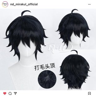 炽天使角色款 终结 cos假发特调蓝黑 百夜优一郎 ND家