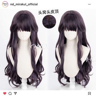 ND家】和栗薰子 花薰凛然熏香花朵凛然绽放角色款cos假发