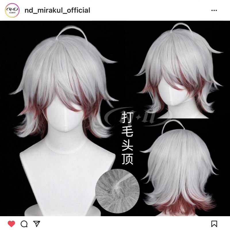 ND家】 病患 稀缺病案 第五人格 角色款cos假发 打毛顶