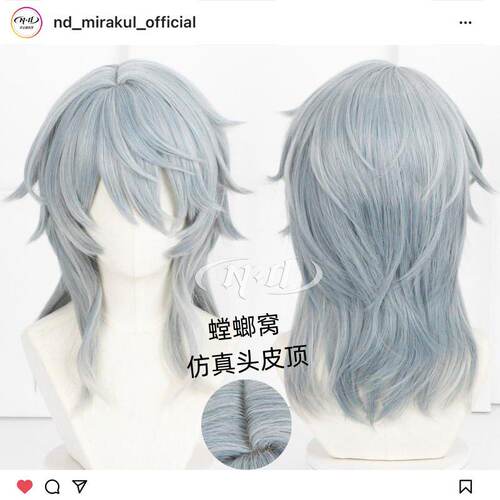 ND家】 星期日 崩坏星穹铁道 角色款cos假发 T色渐变