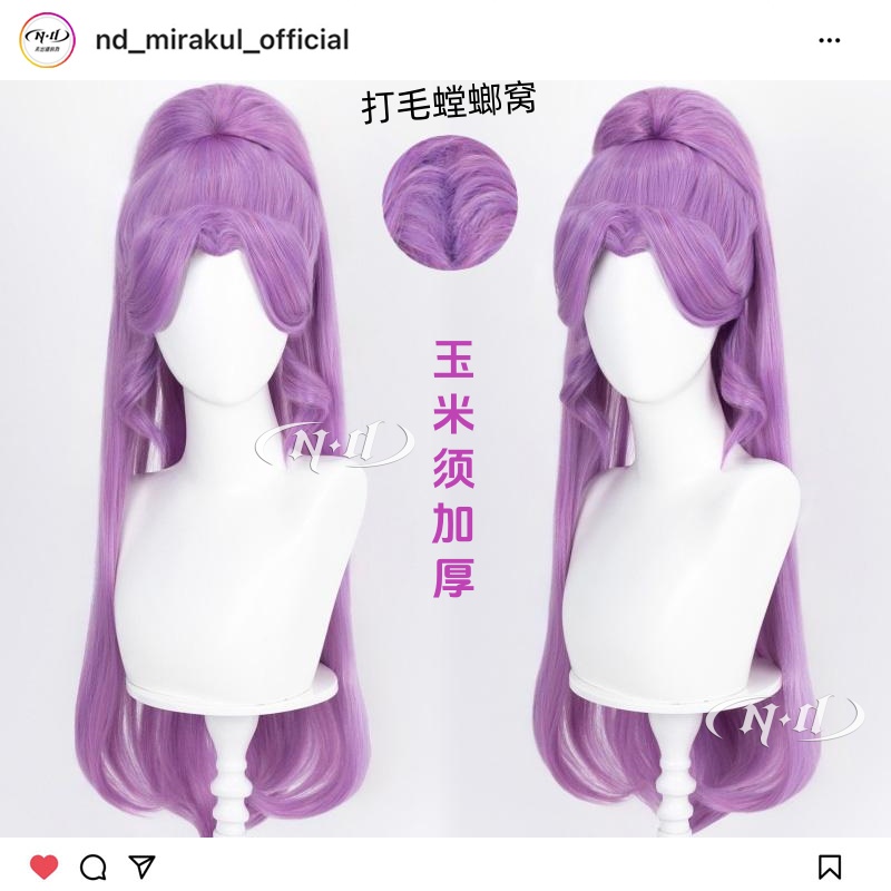 ND家】神崎美月 偶像计划 玉米须加厚 角色款cos假发