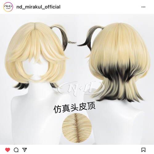ND家】机械师锁芯 真理之下 第五人格 角色款cos假发
