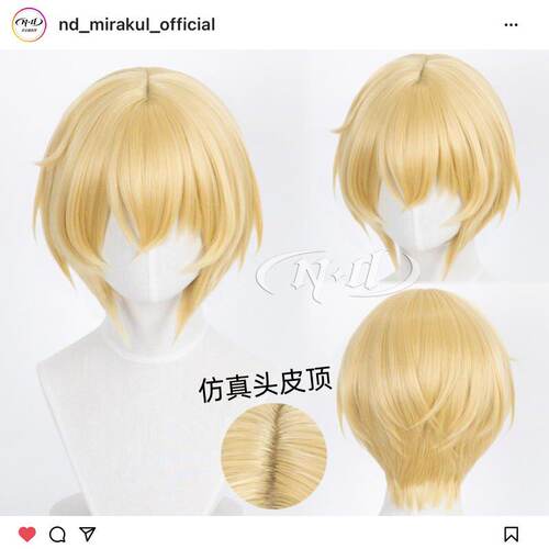 ND家】埃癸斯 女神异闻录3 角色款cos假发 中分头皮顶