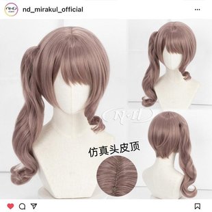 ND家】望月穗波 世界缤纷舞台计划 角色款cos假发 头皮