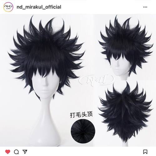 无需修剪！ND家伏黑惠造型款假发