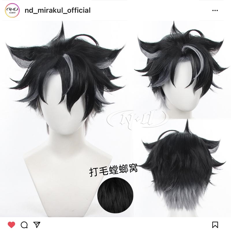 无需修剪！ND家莱欧斯利cos假发
