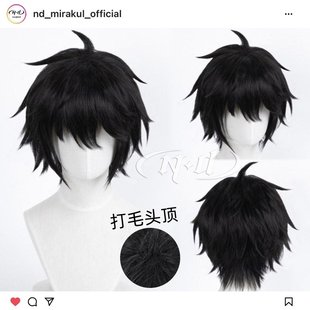 cos假发 ND家 角色款 刺客伍六七 层次反翘打毛顶 柒