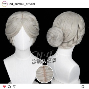 无需修剪!ND家】红夫人应许之日溯洄 第五人格造型款cos假发