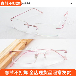 清水洁子cos 眼镜 排球少年 乌野高中排球部 粉色金属无框