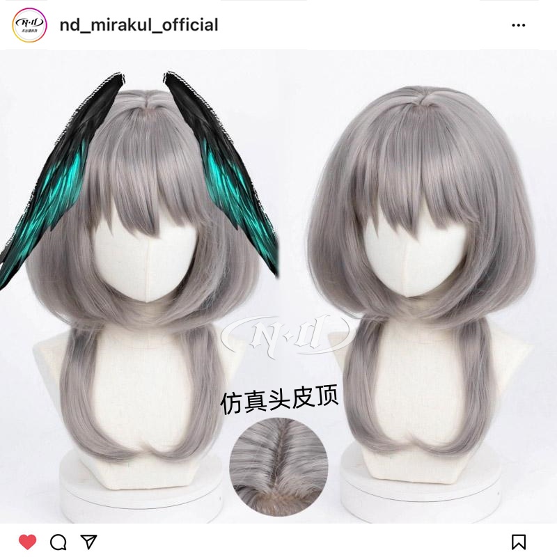 无需修剪！ND家】霍尔海雅 明日方舟 造型款cos假发 仿真头皮顶