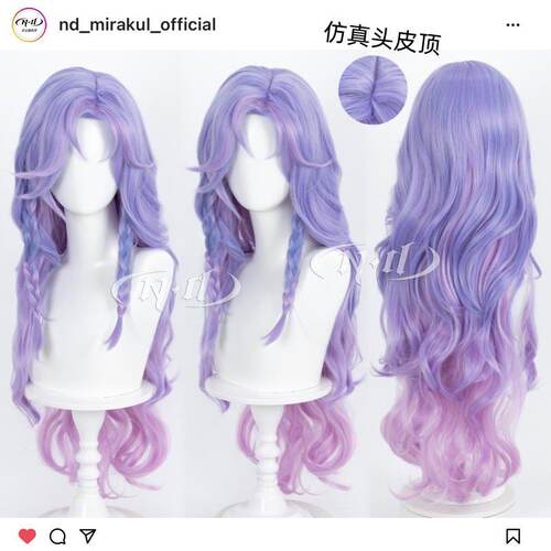 ND家】阿轲化蝶舞源梦 荆轲阿珂王者荣耀角色款cos假发