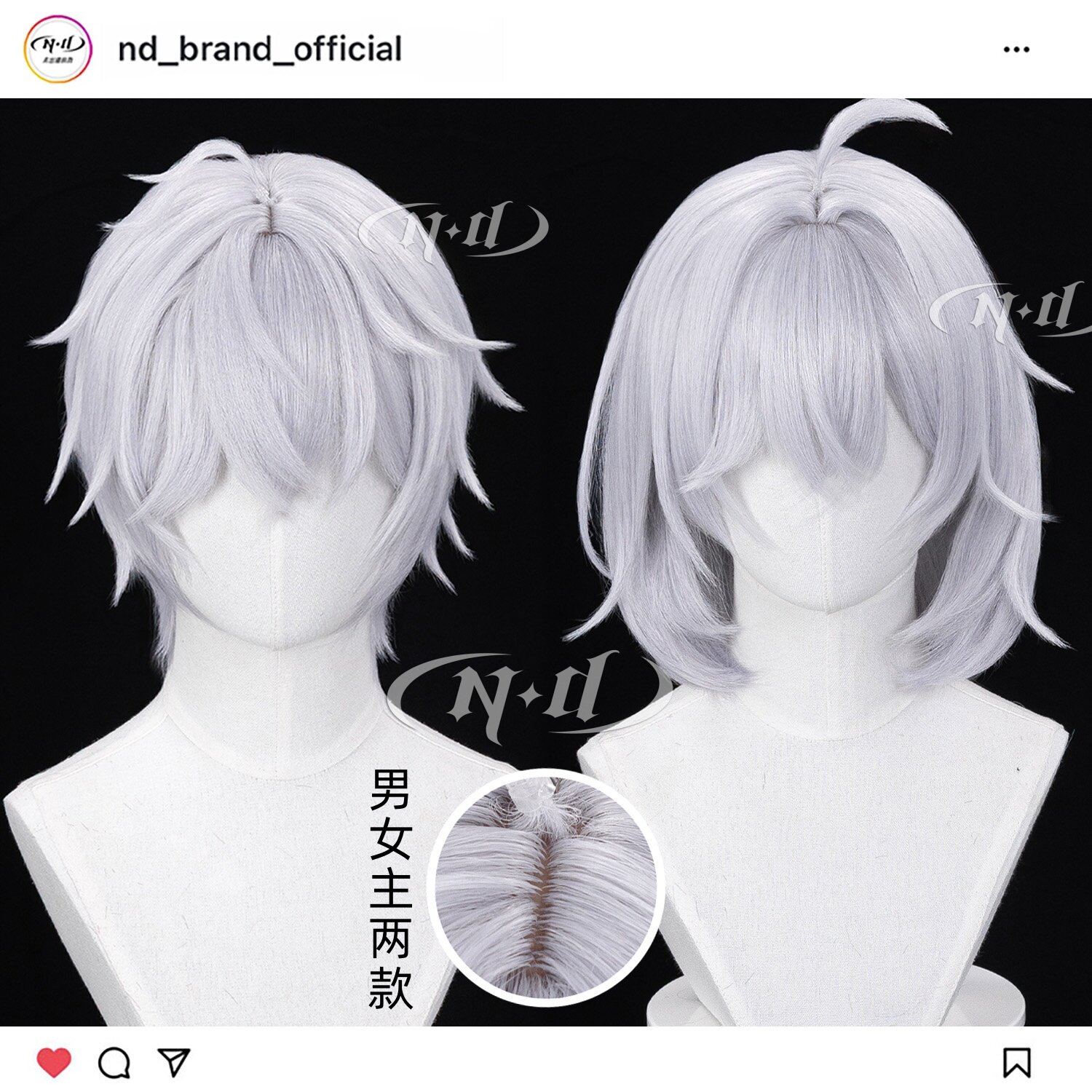 ND家】异能者·零 男女主 特调T色渐变 异环 Esper Zero cos假发图片