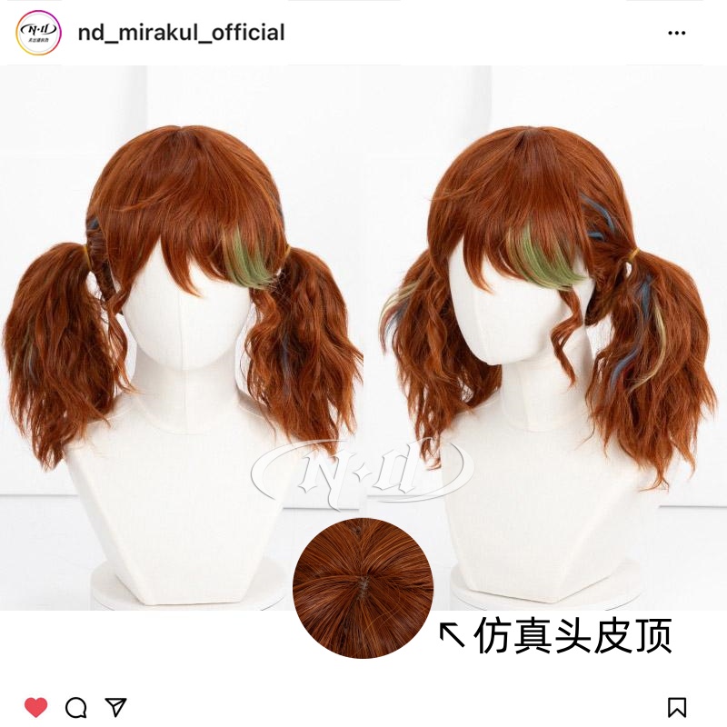 无需修剪！ND家】拉拉队员 OPH战队联动皮肤 第五人格 cos假发