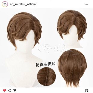 ND家】左然 未定事件簿 cos假发 角色款 仿真头皮顶