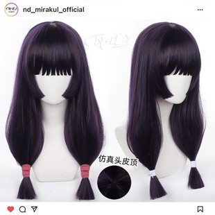 ND家】庵歌姬 咒术回战高专高中版公主切角色款cos假发