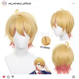 ND家】星野爱久爱海 阿库亚 我推的孩子 角色款cos假发