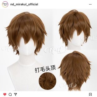 纯棕反翘倒毛帅比角色款 盗墓笔记 cos假发 吴邪 ND家