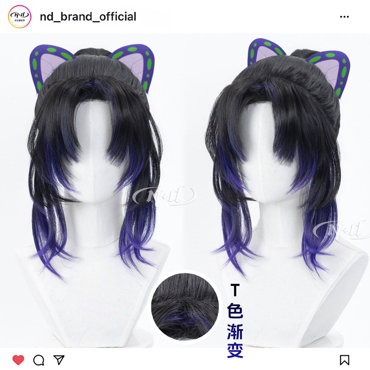 ND家】蝴蝶忍 T色渐变 鬼灭之刃 角色款cos假发 蝴蝶头饰