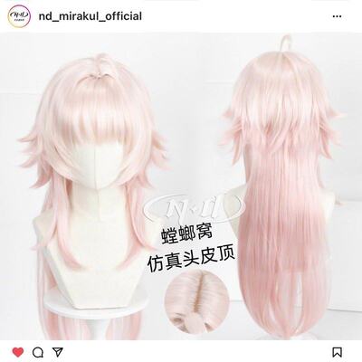 ND家】威尔梅什Willmesh 许愿兔Fragaria Memories三丽鸥cos假发