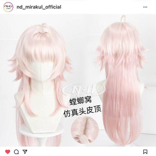 ND家】威尔梅什Willmesh 许愿兔Fragaria Memories三丽鸥cos假发