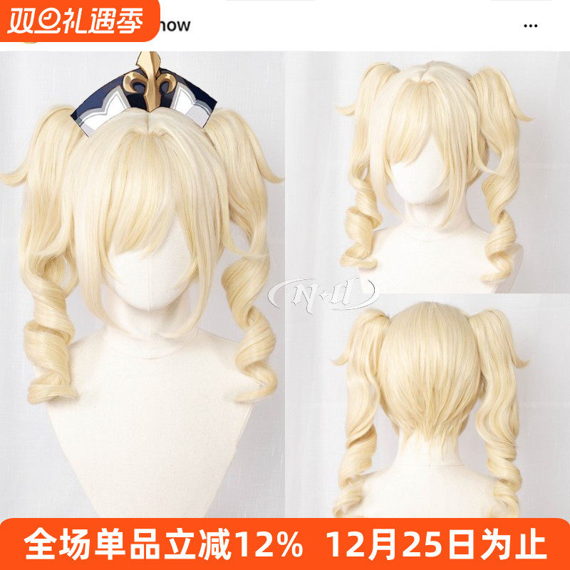 ND家 原神芭芭拉 蛋仔派对哑女斯黛拉 藤堂尤里卡cos假发
