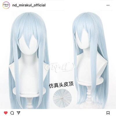 无需修剪！ND家宵崎奏造型款假发