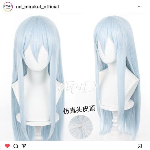 无需修剪！ND家宵崎奏造型款假发