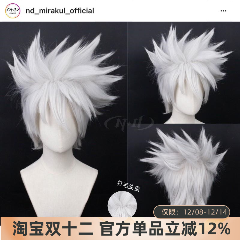 超厚发量冲天反翘！卡卡西假发