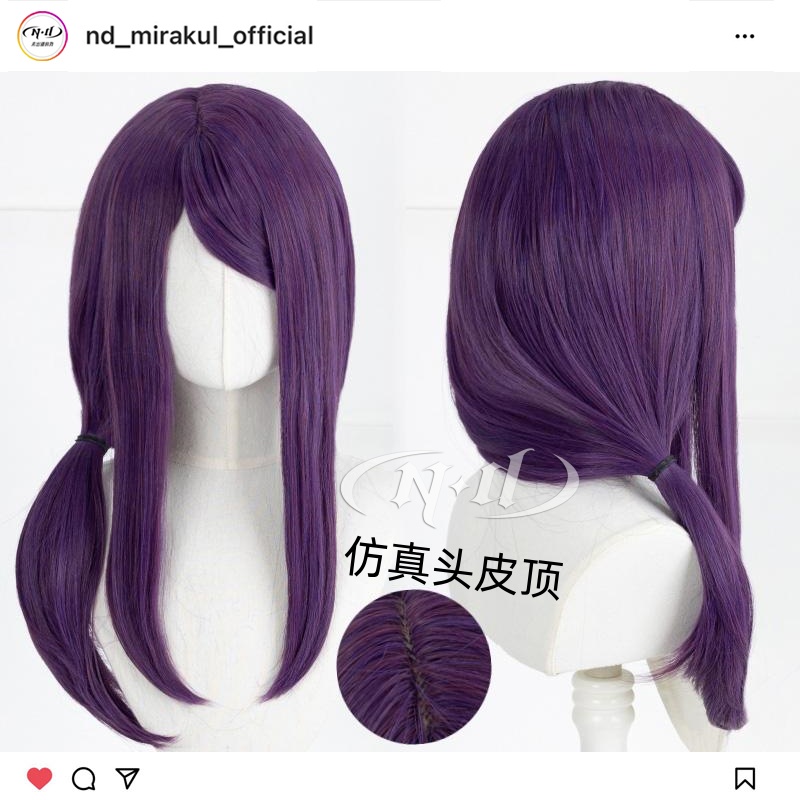 ND家】神代利世 东京食尸鬼东京喰种 角色款cos假发