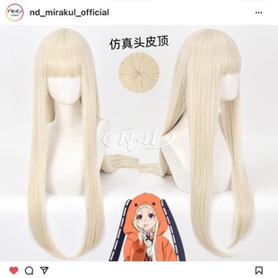 ND家】黄泉月瑠奈露娜 狂赌之渊 角色款cos假发 长直发