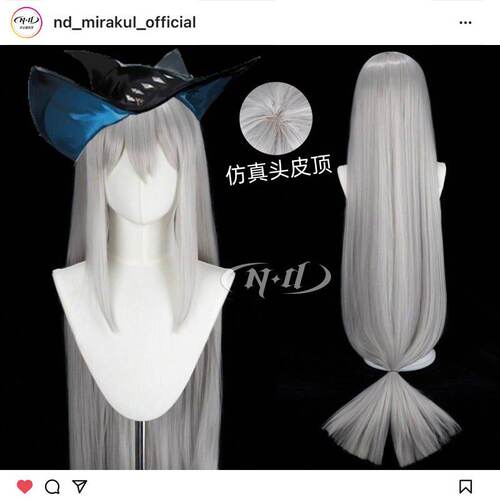 ND家】斯卡蒂 明日方舟 120cm加厚玉米须角色款cos假发