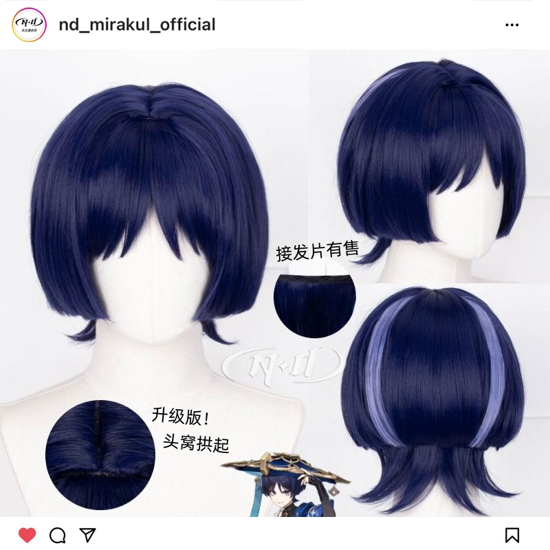 无需修剪！ND家】散兵 流浪者 原神 cos假发 造型款 仿真头皮挑染