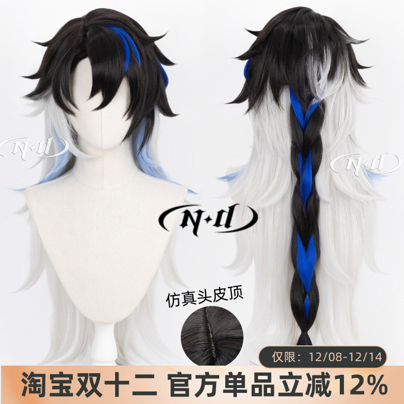 ND家】司马懿九山相柳 加玉米须王者荣耀角色款cos假发