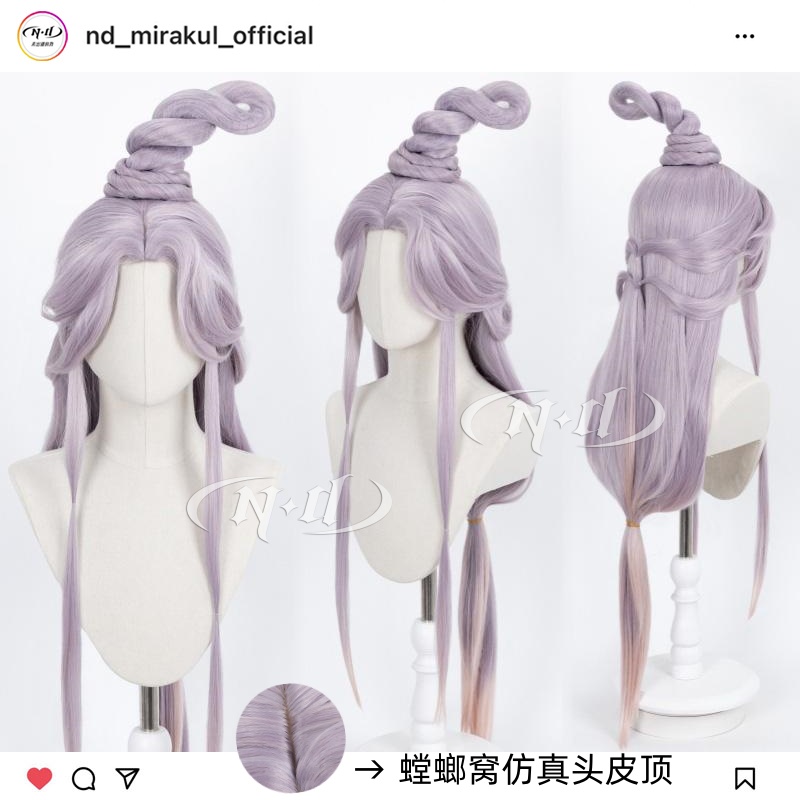 无需修剪！ND家】王昭君映山客 第五人格 造型款cos假发 定制头包