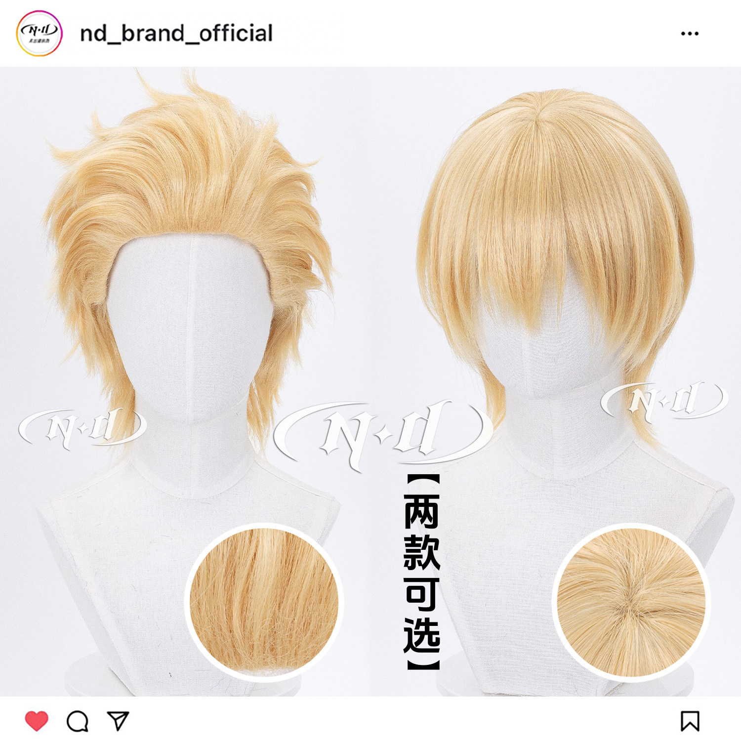 ND家】吉尔伽美什 Gilgamesh金闪闪FGO Fate 崩坏星穹铁道cos假发图片