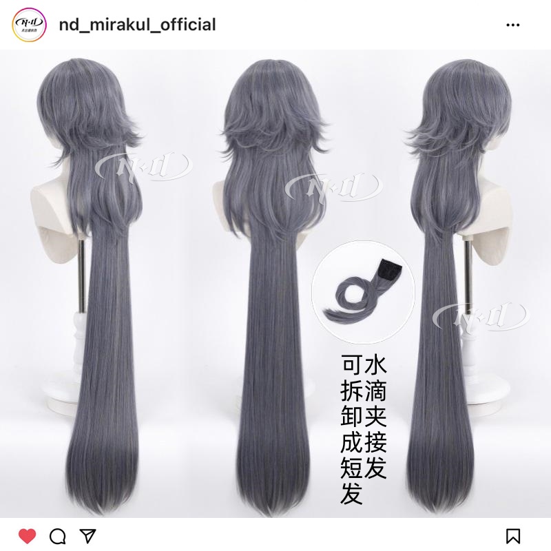 ND家】逻各斯长发皮肤 2025音律联觉辉煌的静谧 明日方舟cos假发