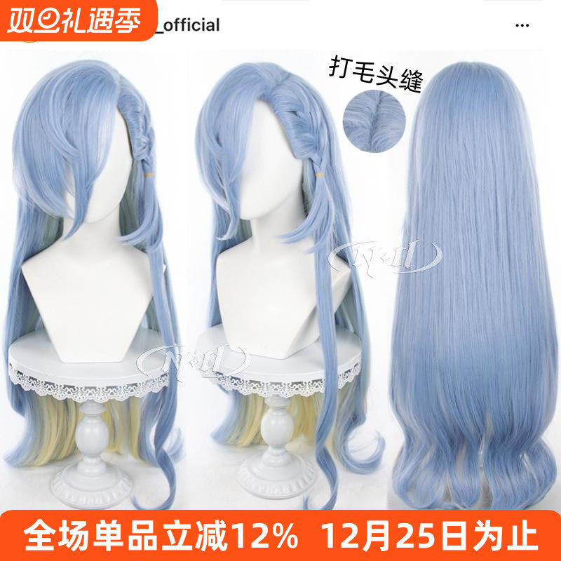 ND家】 37 重返未来1999 角色款cos假发 编发