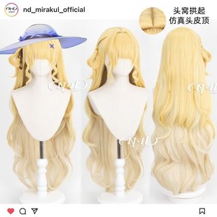 cos假发 ND家 角色款 鸣潮 头皮顶特调三层渐变 菲比