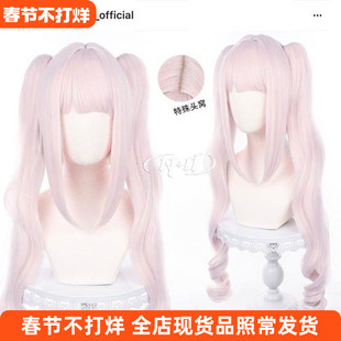 ND家】 爱丽丝 NIKKE胜利女神 角色款cos假发 双卷马尾