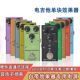 迷你户外单块专业 延时 合唱 电吉他效果器小型便携式 失真 过载
