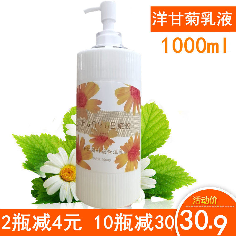 灌肤用身体乳可以吗(可以用身体乳做灌肤吗)