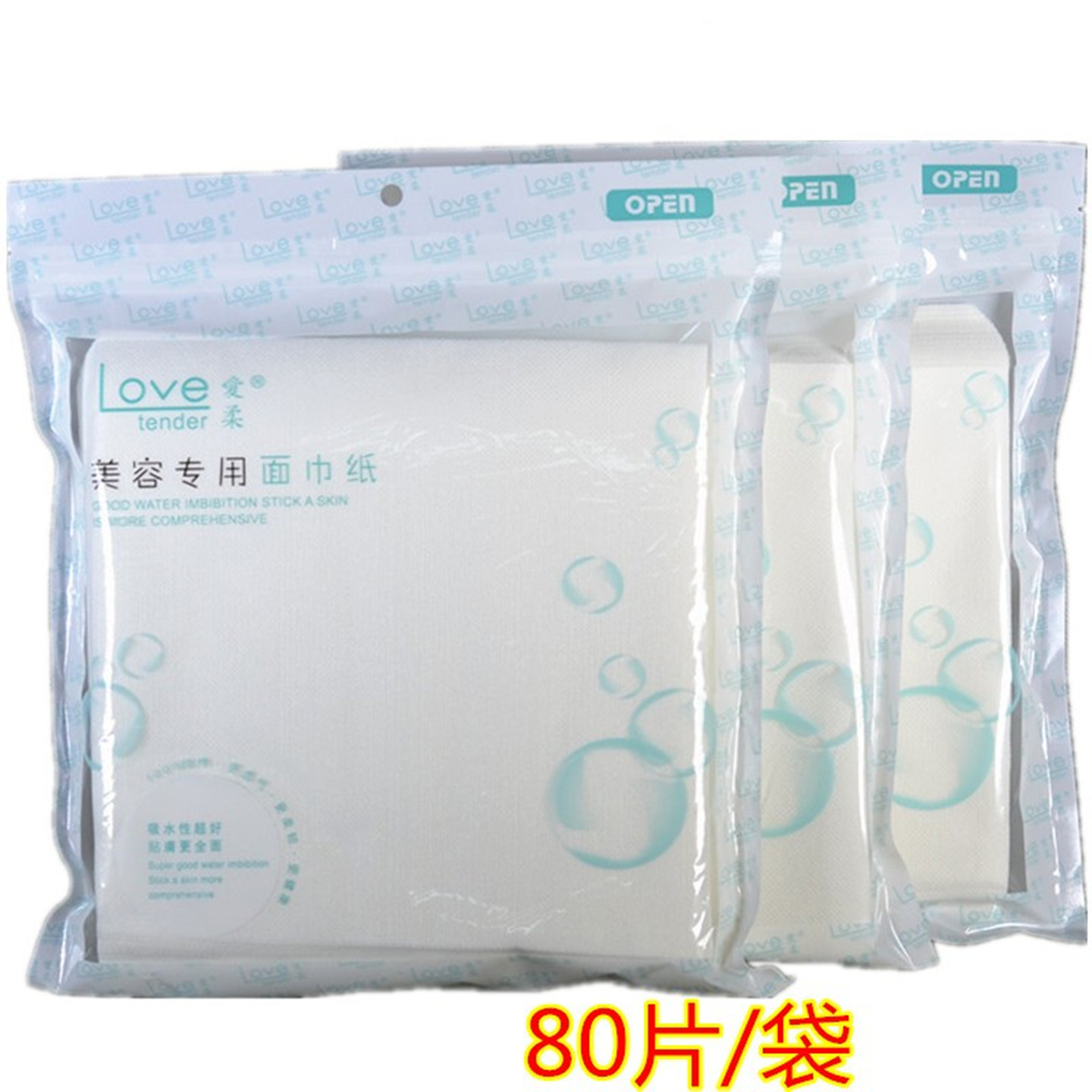 简柔爱柔80片一次性网状洁面巾