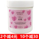 大瓶施美嘉利玫瑰水份按摩膏美容院装 嫩滑补水面部脸部身体按摩霜